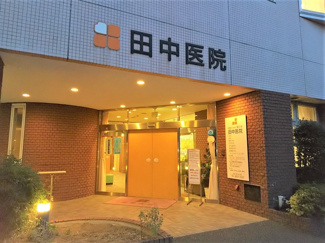 病院
