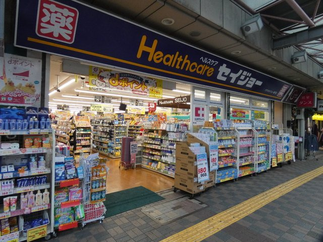 ココカラファイン くすりセイジョー亀戸店まで300ｍ