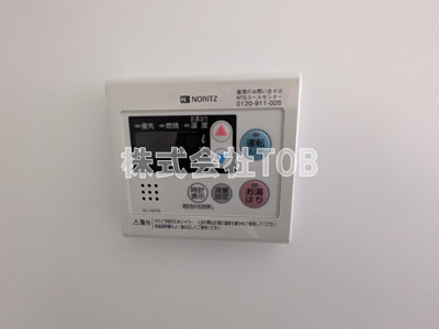 【設備】 | ウィルテラス千歳烏山 | 給湯リモコン