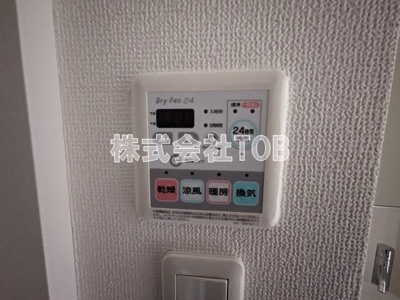 【設備】 | ウィルテラス千歳烏山 | 浴室乾燥リモコン