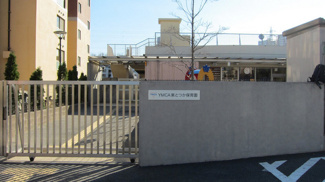 ＹＭＣＡ東とつか保育園まで750ｍ