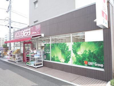 ｍｉｎｉピアゴ 戸塚町店まで1000ｍ