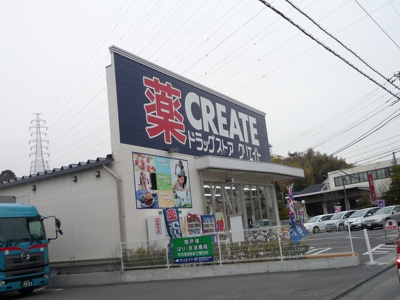 ドラッグストア