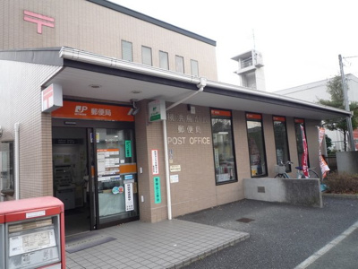 郵便局