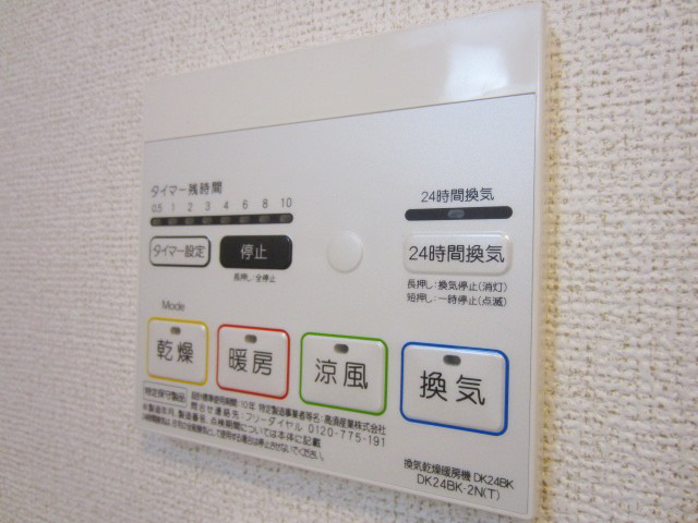 【設備】