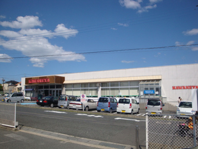 【周辺】 | La Vita | スーパーかわねやまで610ｍ