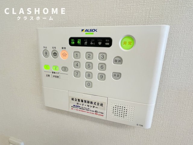 エスタリオ 刈谷　　刈谷市の賃貸ならクラスホーム刈谷店のセキュリティ|同物件の別部屋になります。