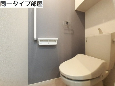 【トイレ】 | ヘリテージＴ