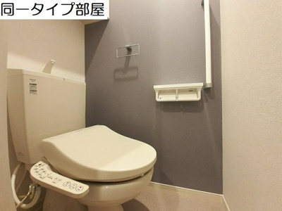 【トイレ】 | ヘリテージＴ