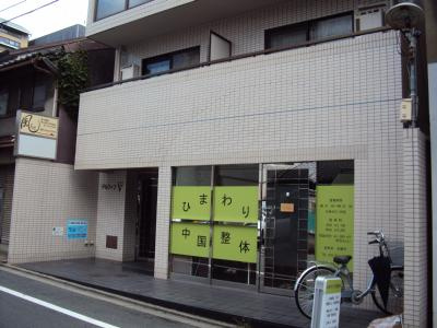 ドルフィンⅤのエントランス