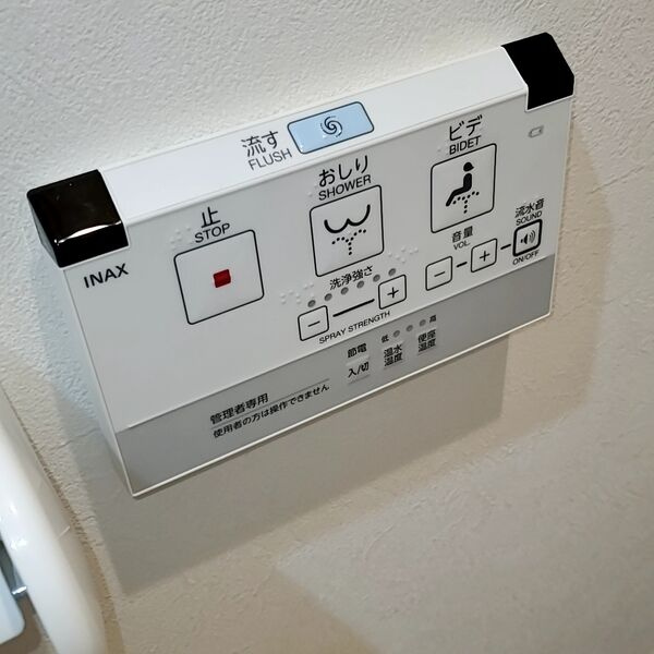 ドルフィンⅤの設備
