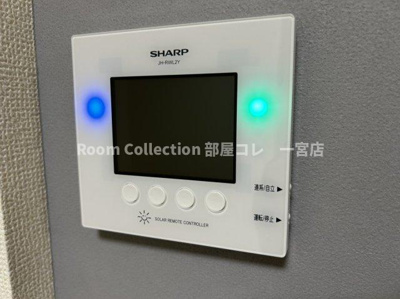 【設備】 | アンダー　フォレスト　Annex