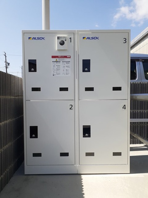 【その他】 | ジェルメⅡ