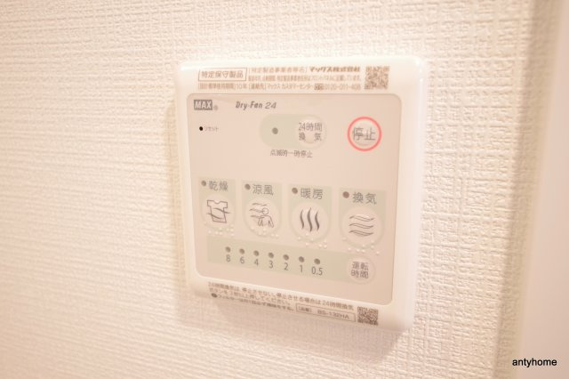 エスリード大阪梅田リュクス　仲介手数料無料の設備