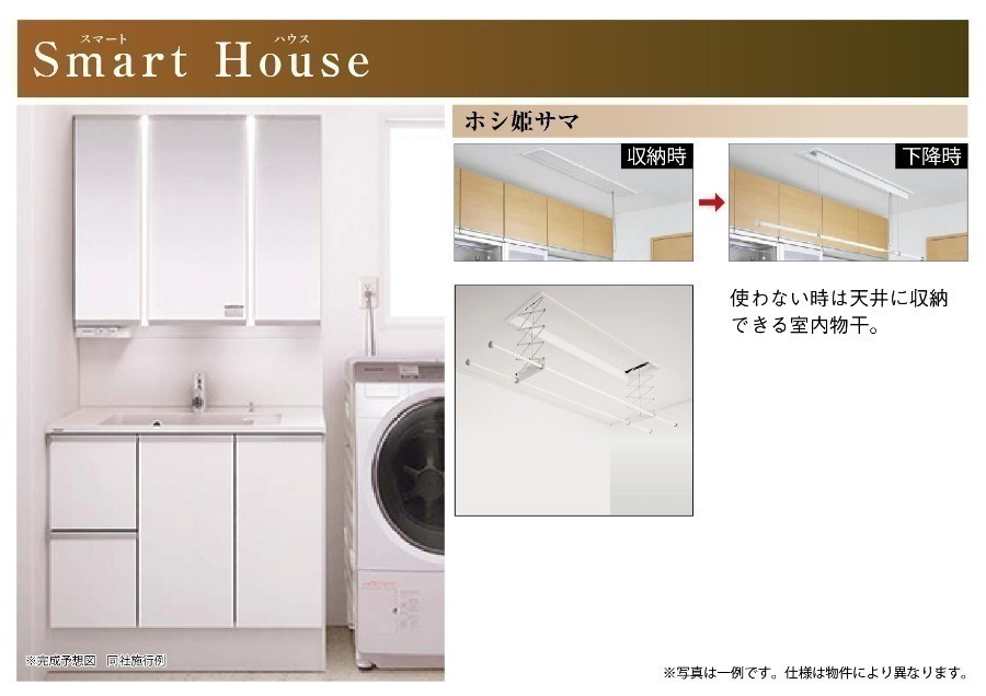 戸建　安八郡安八町森部　全13区画分譲のその他