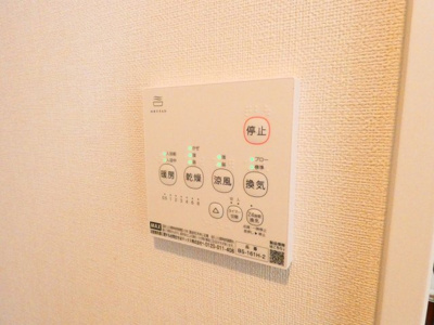 【その他】 | ハーモニーテラス江向町