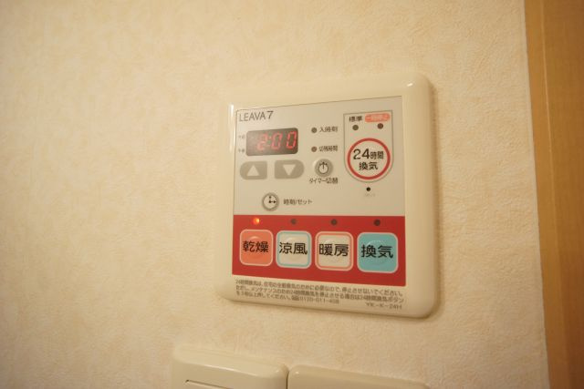 【設備】 | グランドパレス堀越 | 浴室乾燥機付き！