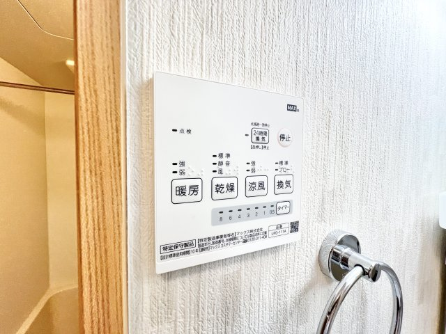 ユーフォリアの設備|※別部屋参考写真