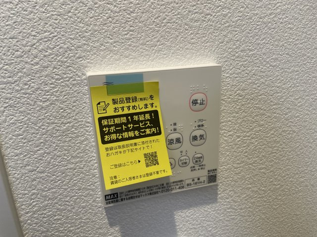 【設備】 | ハピネス岸里