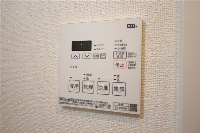 【設備】 | ファーストフィオーレ福島野田Ⅱ