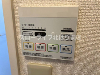 【設備】 | セレーノやしろ　Ｂ