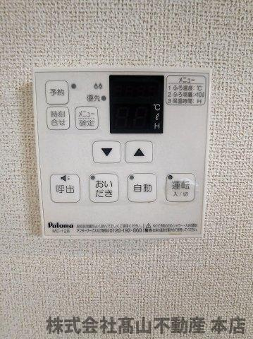 グランド　ヒルズ　Ⅰの設備