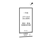 姫路市大塩町／2区画の画像