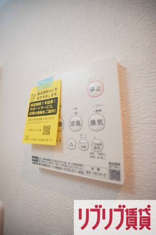 テリアズ港町の設備