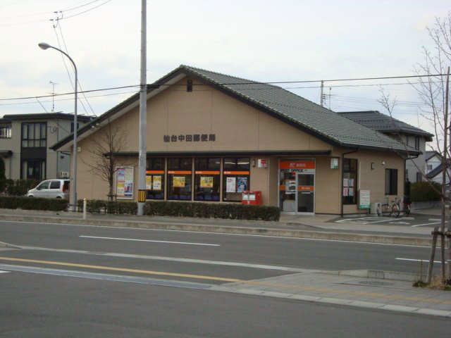 仙台中田郵便局
