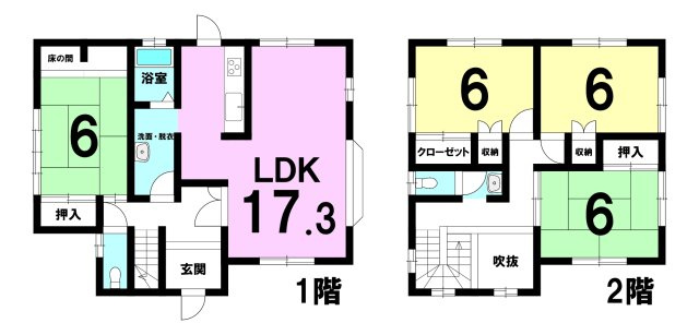 【間取り】の画像