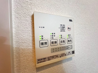 【設備】 | フローリッシュ茨木 | 別部屋写真