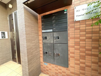【その他共用部分】 | フローリッシュ茨木