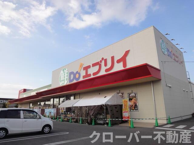 アトラツインクルの周辺|業務スーパーエブリ…まで1580m