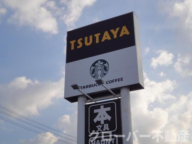 アトラツインクルのその他|スターバックスコー…まで1824m