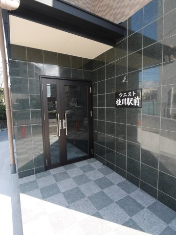 ウエスト桂川駅前のエントランス