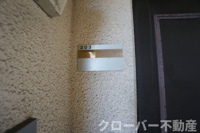 【その他】 | アーバンハイツ大橋