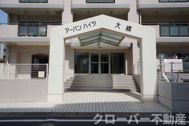 アーバンハイツ大橋のエントランス