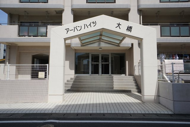 アーバンハイツ大橋のエントランス
