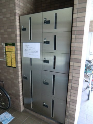 【その他共用部分】 | ロイヤルNILE北田辺