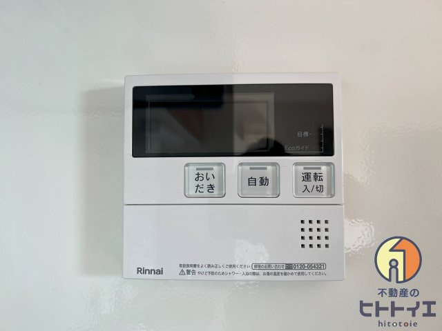 グランドステージ本町の設備