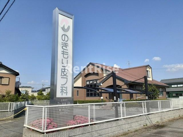 ハウスアメニティのその他|その他