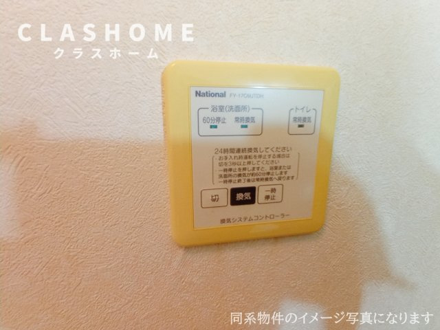 ラ・メルヴェーユーズ　　　刈谷市の賃貸はクラスホーム刈谷店の設備