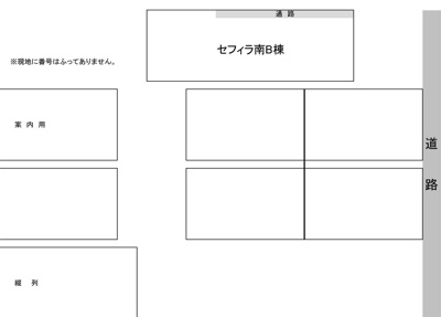 【地図】 | セフィラ南B棟