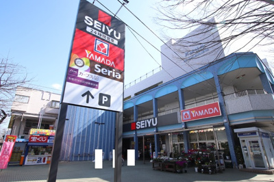 スーパー