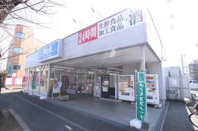 スーパー
