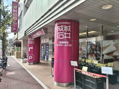 スーパー