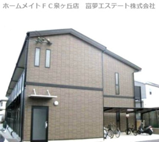 【外観】