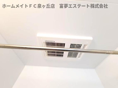 【設備】 | フォレストクリエオーレ金剛 | 浴室乾燥機