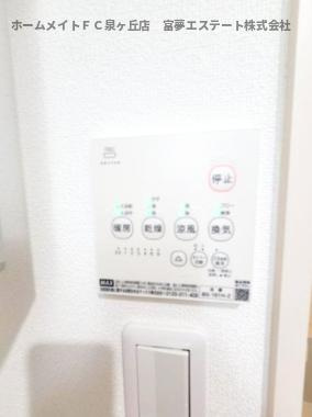 【設備】 | フォレストクリエオーレ金剛 | 浴室乾燥機リモコン