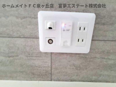 【設備】 | フォレストクリエオーレ金剛 | ネット関連機器